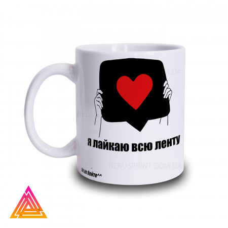 Чашка "МасЛайкер"